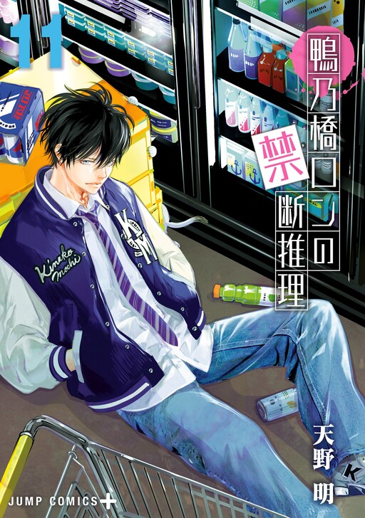 Xususiy uy eri olomondan keyin xotinining sutini yalaydi