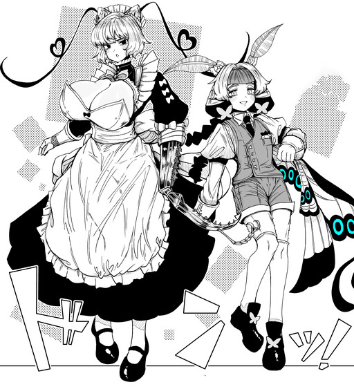 Page 1 - Kamakiri Maid to Chouchou no Goshujin-sama