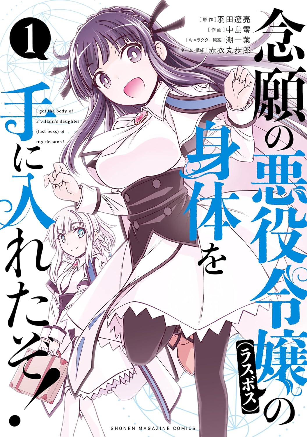 cover-image