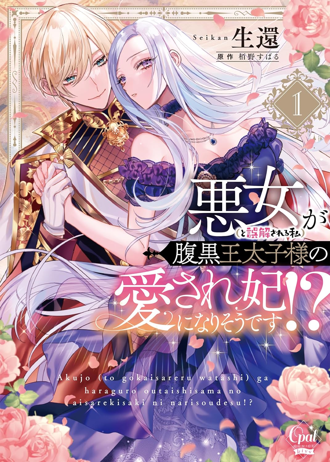 cover-image
