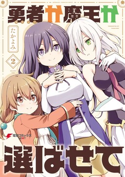 Tensei Daiseijo No Isekai Nonbiri Kikou - MangaDex