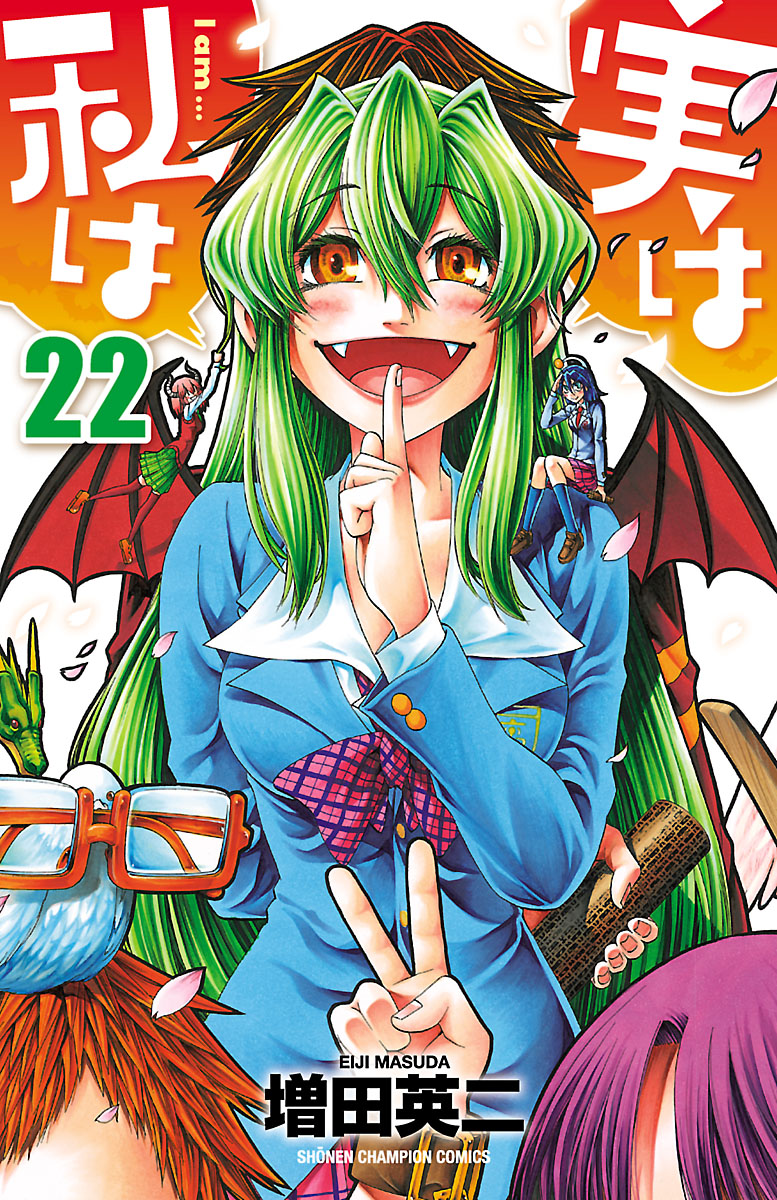 Jitsu wa Watashi wa Review – PyraXadon's Anime Archive