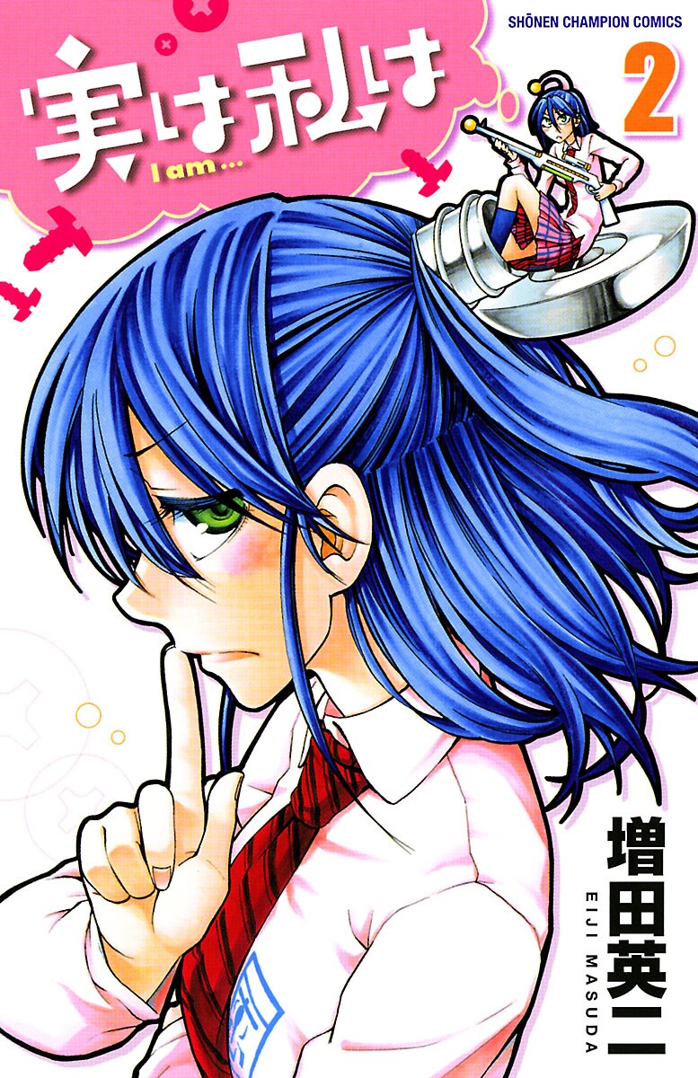 Jitsu wa Watashi wa - MangaDex