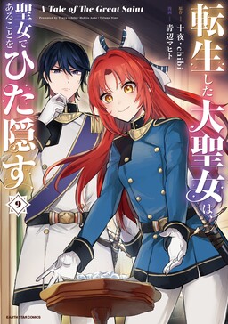 Isekai Cheat Kaitakuki - MangaDex