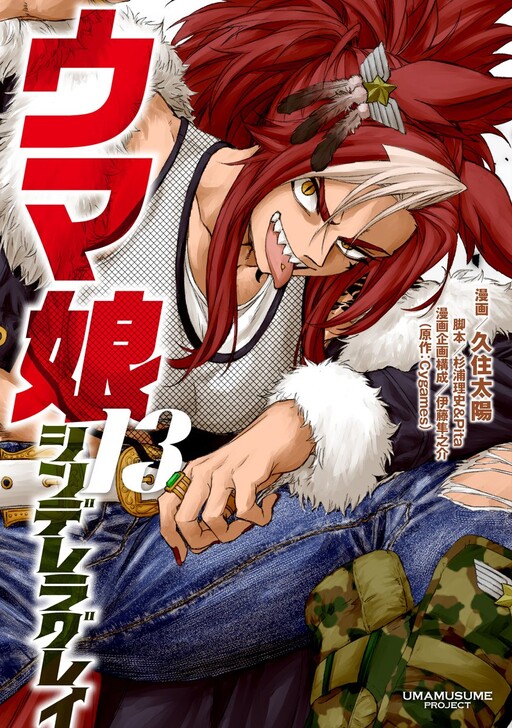 Read Fairy Tail S online on MangaDex