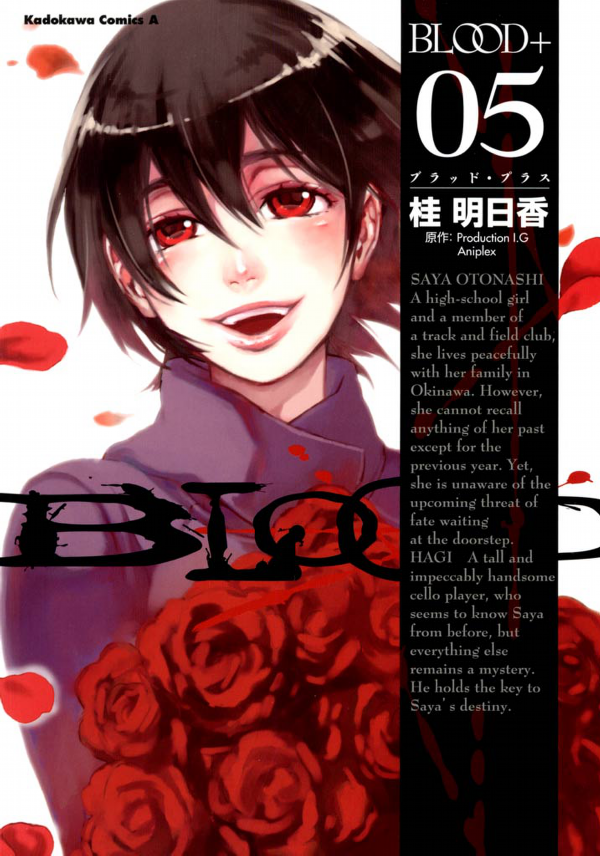 BLOOD+ - MangaDex