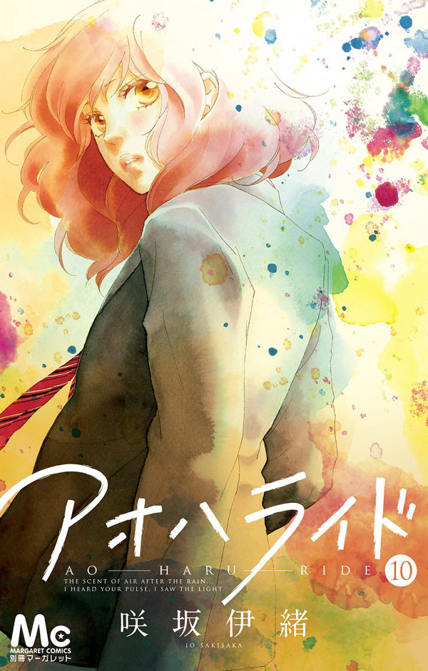 Ao Haru Ride Vol. #03 Manga Review