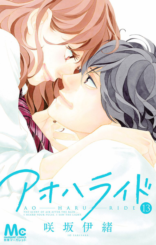 blue spring ride in 2023  Ao haru ride, Blue springs ride, Manga oku