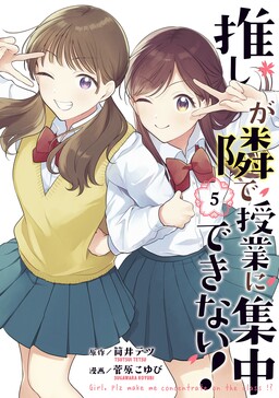 Mahou Shoujo no Kareinaru Yosei - MangaDex