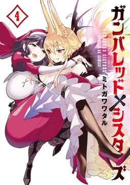 Mahou Shoujo ni Akogarete - MangaDex