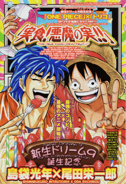 Pin on Itadakimasu Scan Br