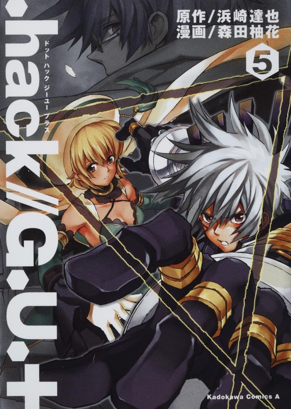 hack//SIGN (.hack//Sign) · AniList