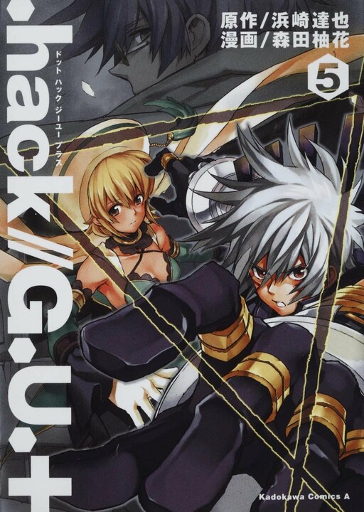 hack G.U. Vol. 1 The Terror of Death Anime Manga Paperback Book - GKWorld