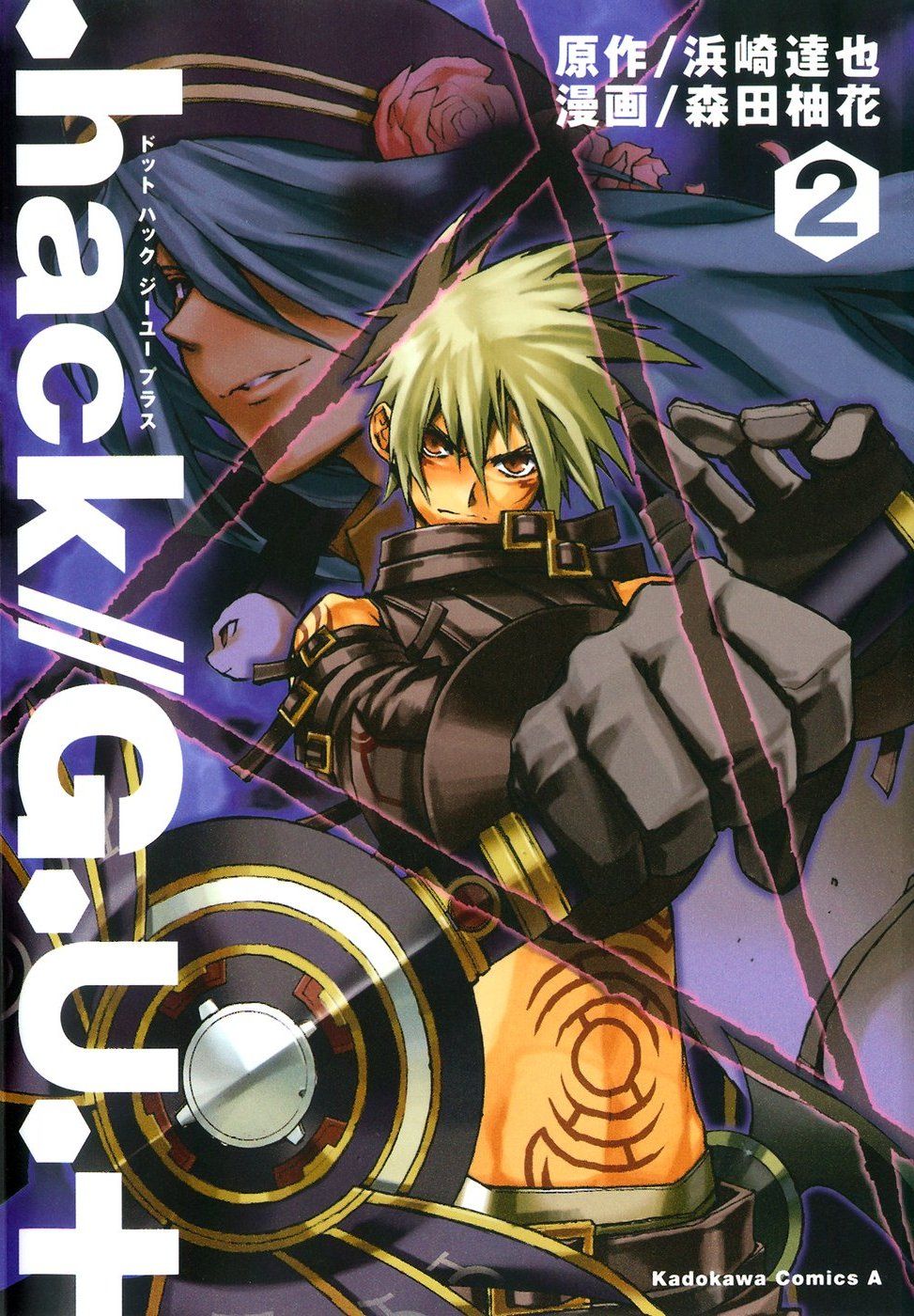 hack//G.U.+ - MangaDex