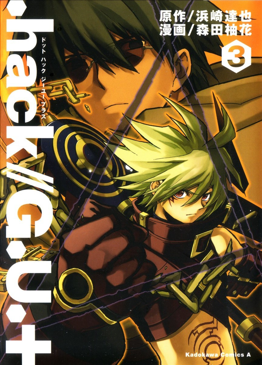 hack//G.U.+ - MangaDex