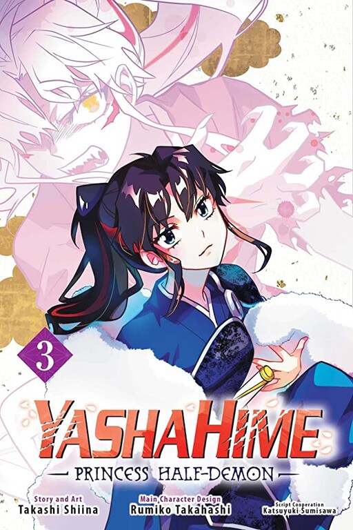 Yashahime: Princess Half-Demon (Spanish Dub) Sesshomaru's Daughter