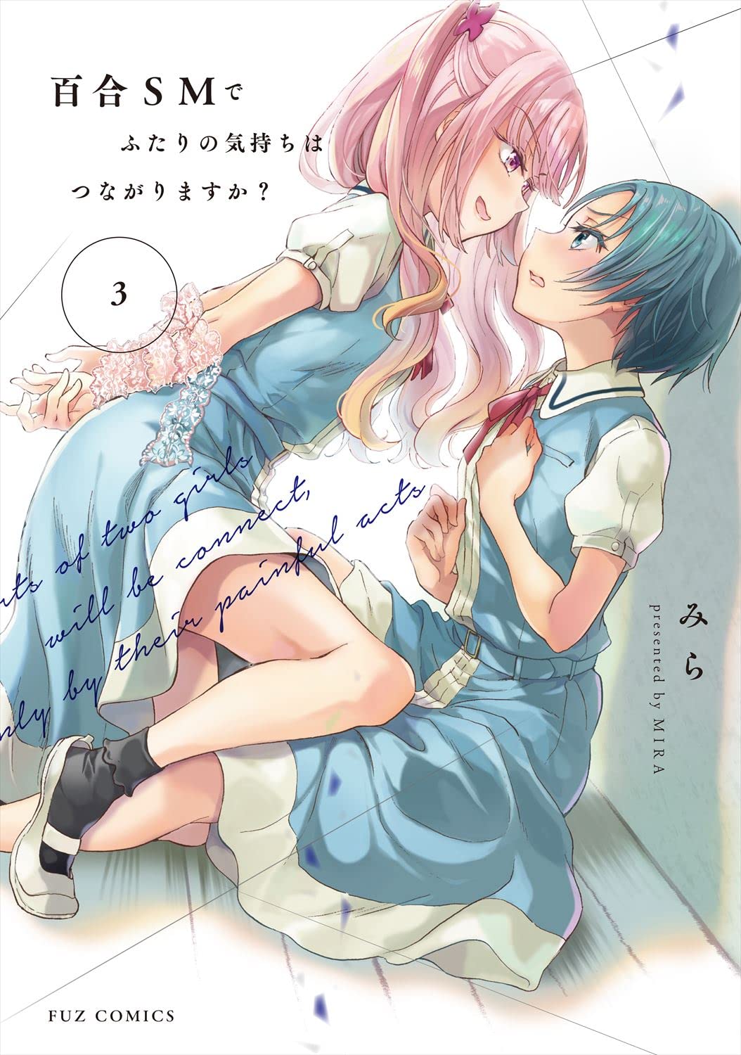 Yuri SM de Futari no Kimochi wa Tsunagarimasu ka? - MangaDex