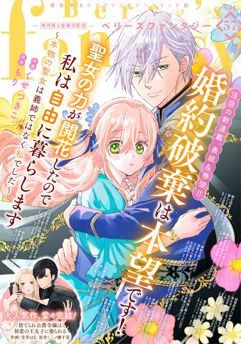 えび あわせみそ、にくまれっこ…、言えるもんなら…、パンク ジャンジャカジャン Amazon.co.jp: あわせみそ: ミュージック