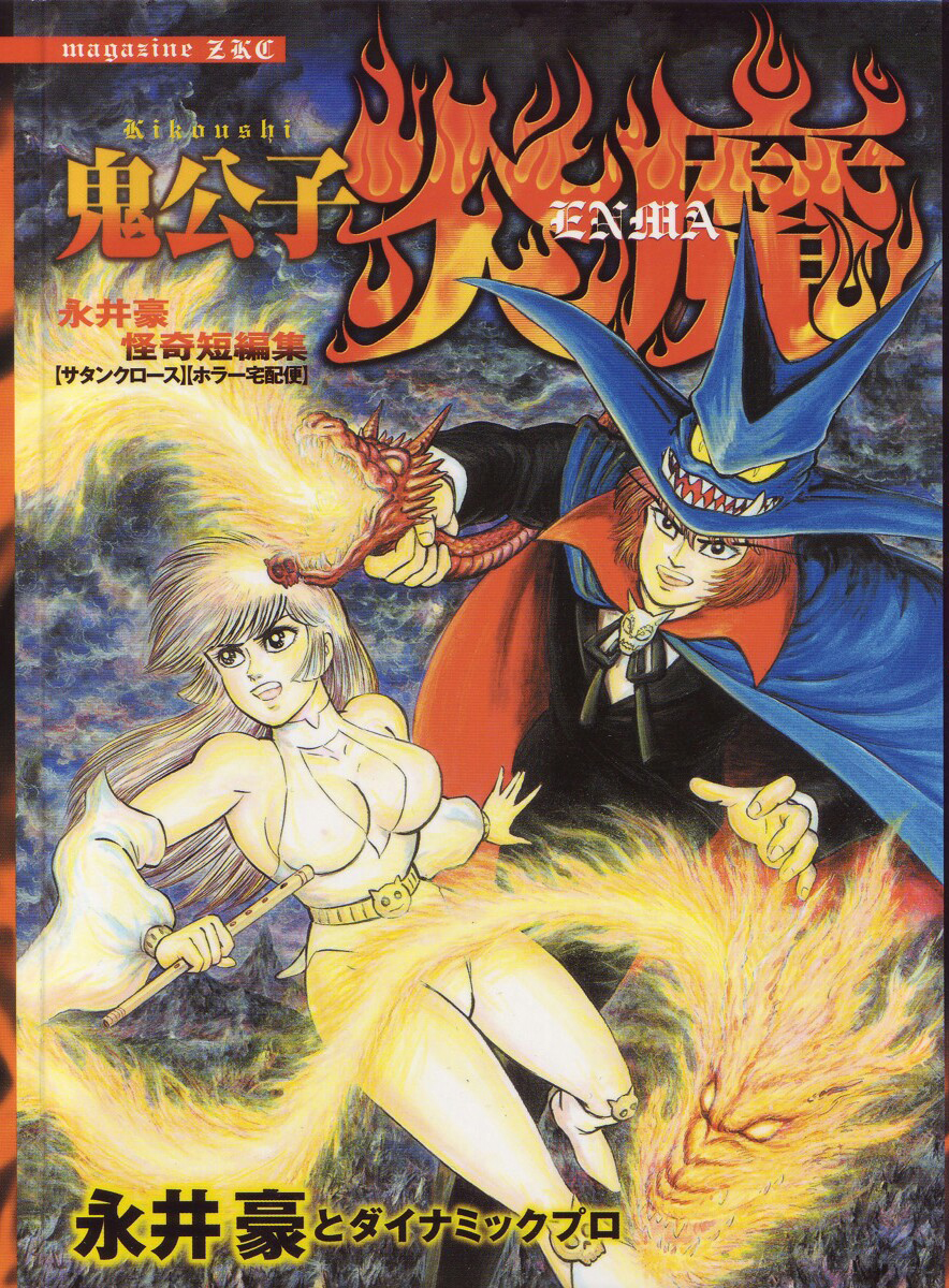 cover-image