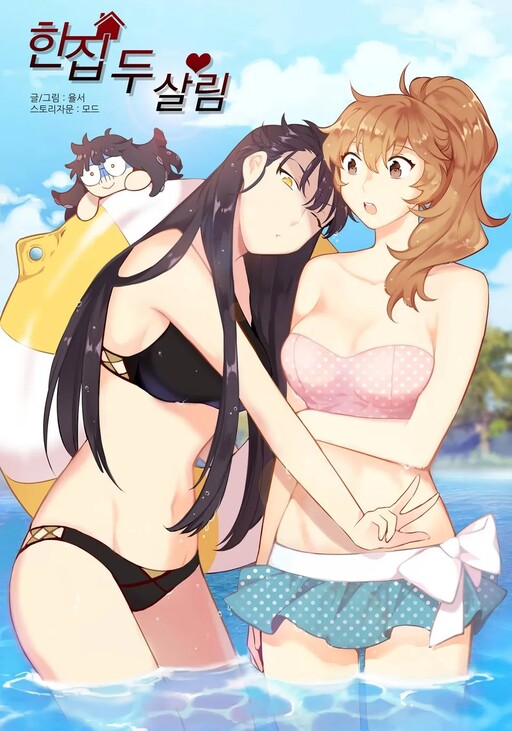 Rascal Does Not Dream of Bunny Girl Senpai - MangaDex