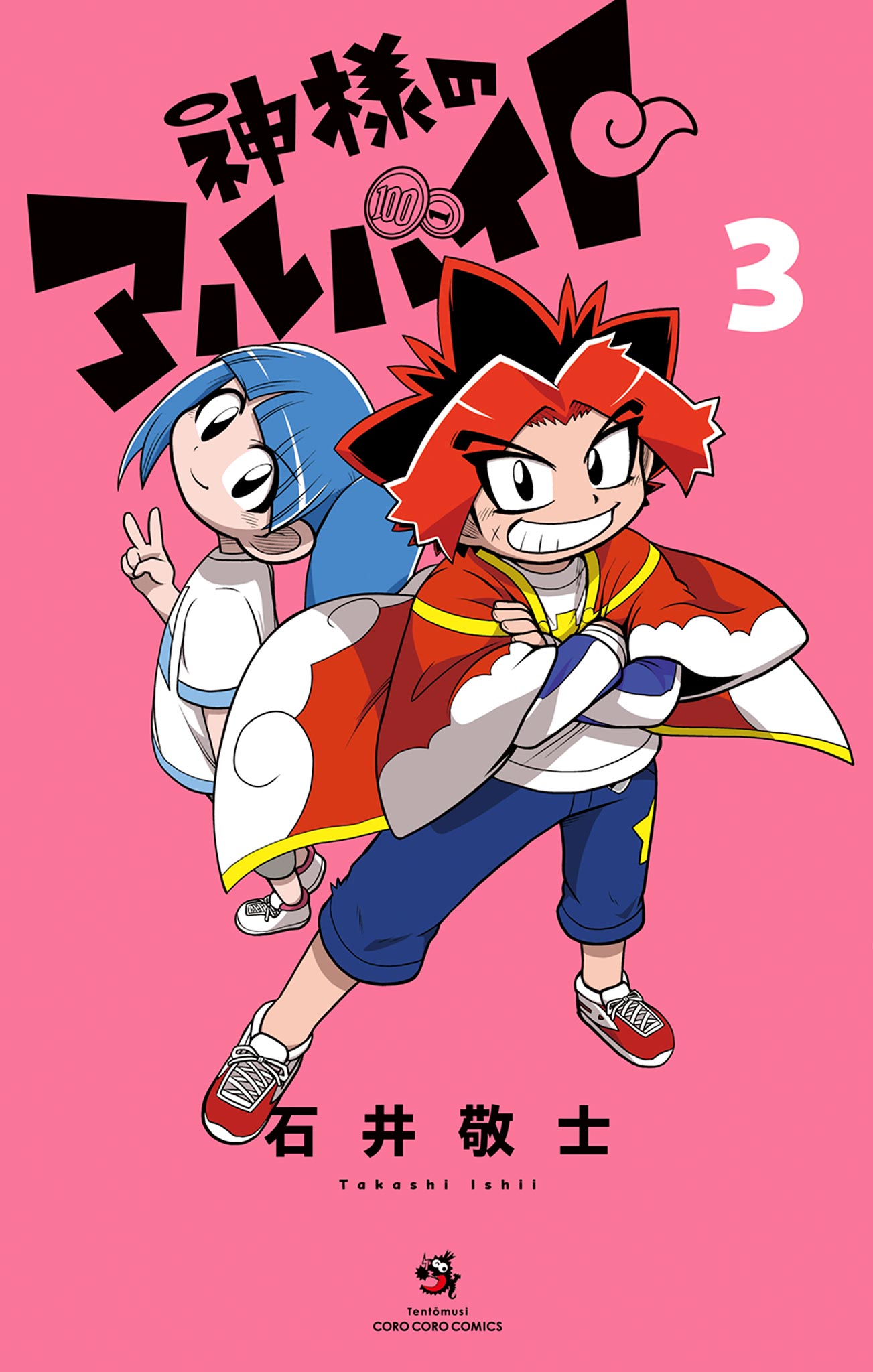 cover-image