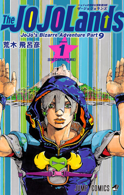 JoJo's Bizarre Adventure Part 5 - Vento Aureo - Digital Colored Comics -  MangaDex