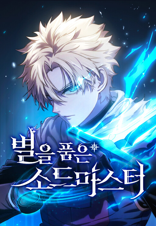 Fate/stay night [Unlimited Blade Works] - MangaDex