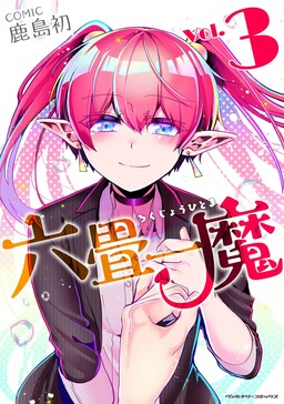 Saikyou Ansatsusha, Class Ten'i de Isekai e - MangaDex