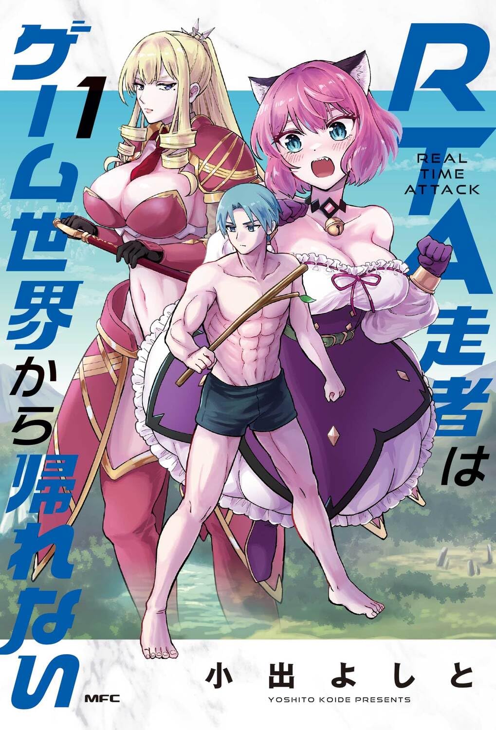 Sousha Wa Game Sekai Kara Kaerenai