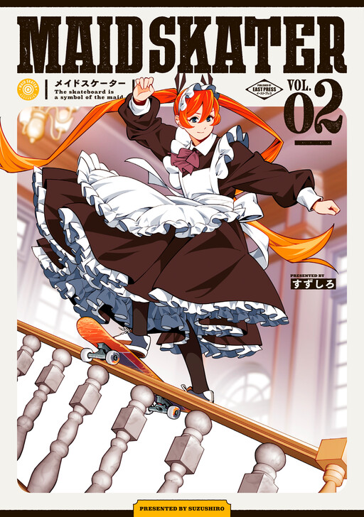 Page 1 - Maid Skater