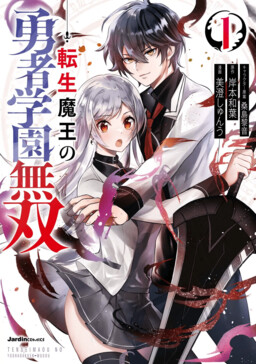 Isekai Kaeri no Yuusha wa, Dungeon ga Shutsugen shita Genjitsu Sekai de,  Influencer natte Kane wo Kasegimasu! - MangaDex