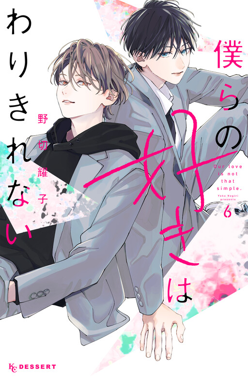 MangaDex
