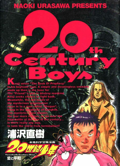 20th Century Boys - MangaDex
