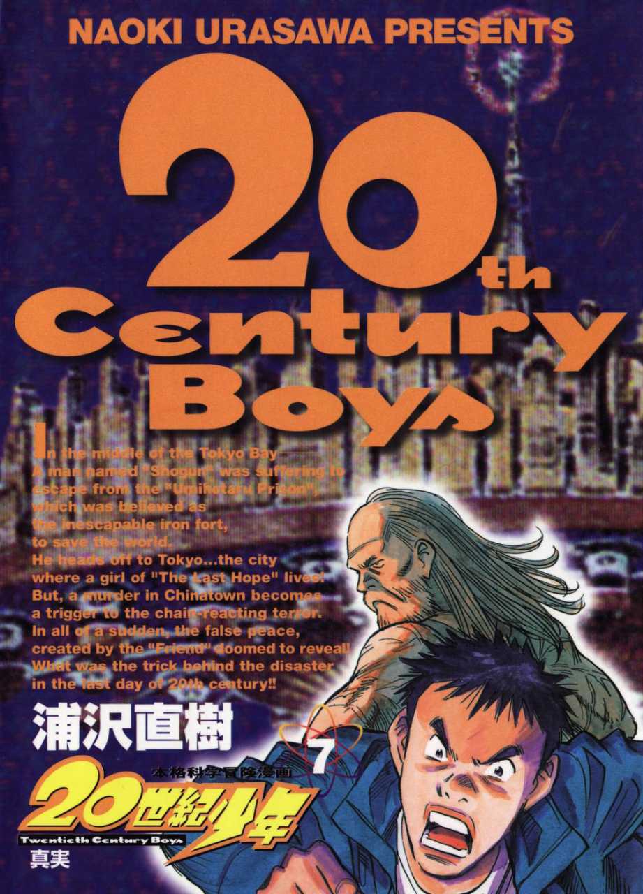 20th Century Boys - MangaDex