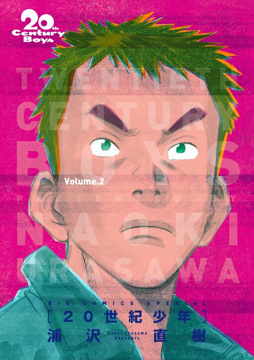 20th Century Boys - MangaDex