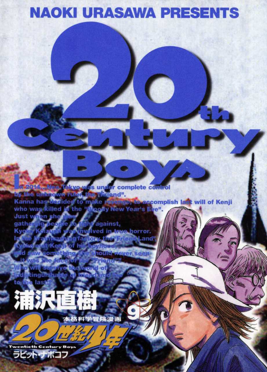 20th Century Boys - MangaDex