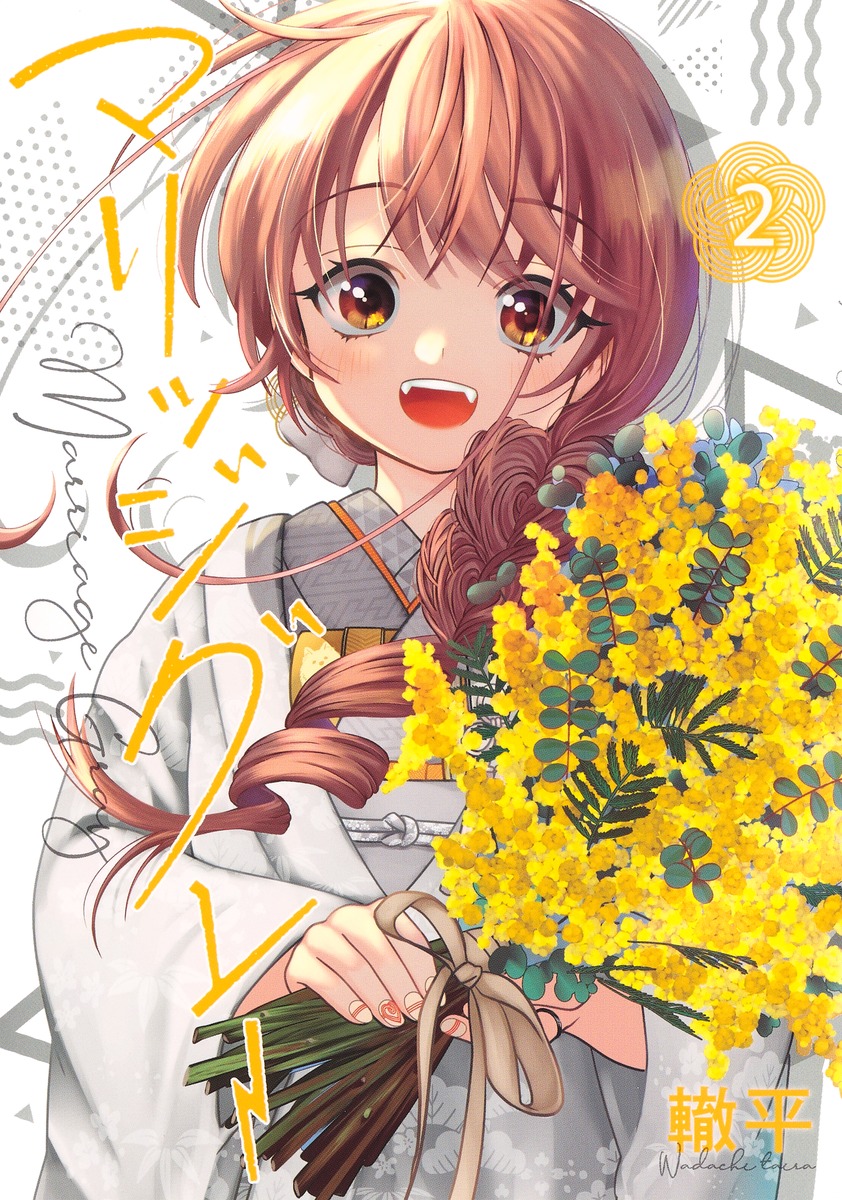 Cardcaptor Sakura: Clear Card - MangaDex