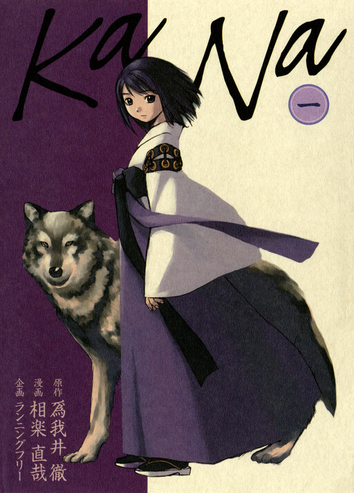 Page 1 - KaNa