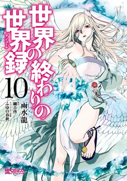 Read Isekai Meikyuu De Harem O (Novel) Chapter 22 : The Experiment -  Mangadex