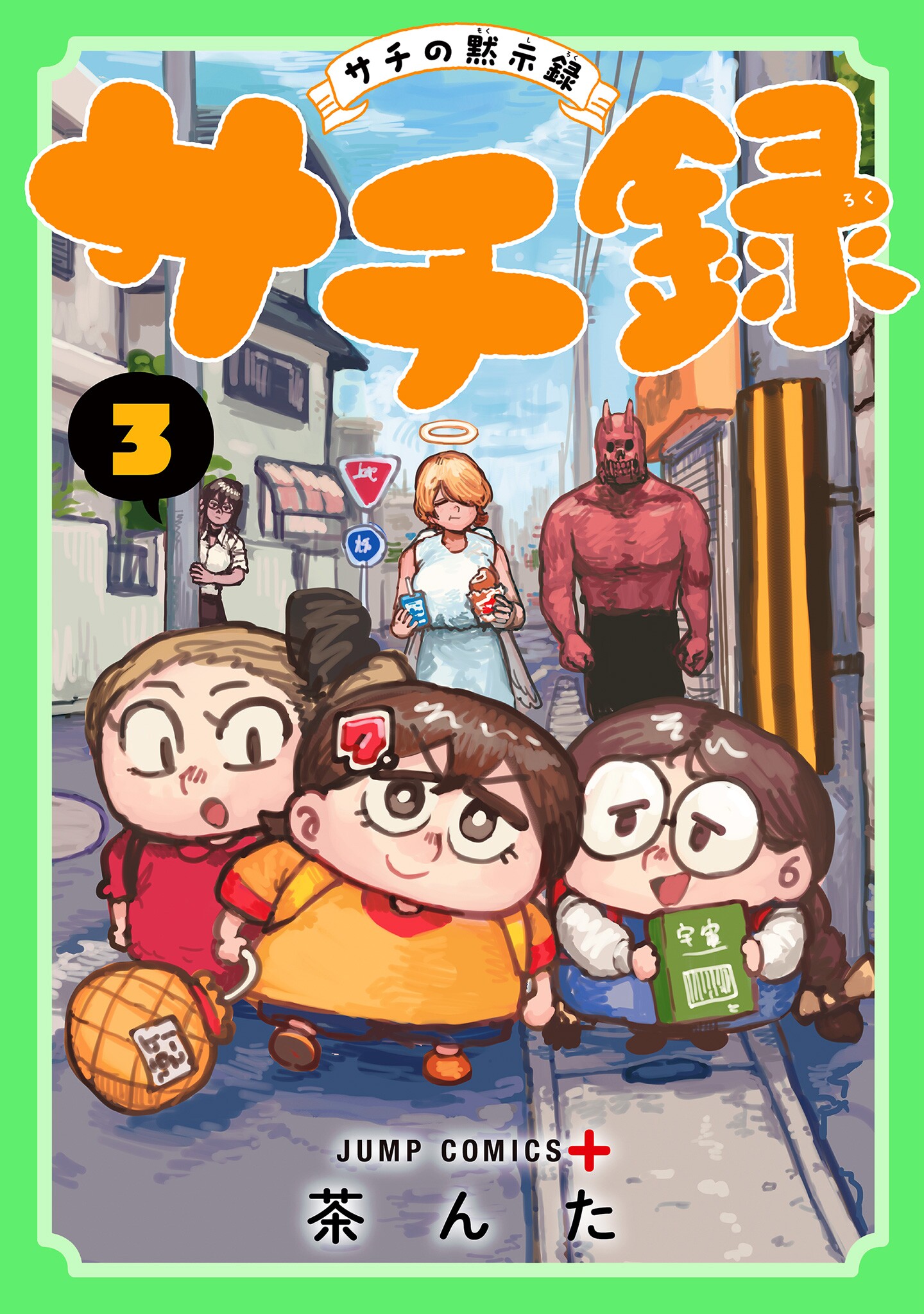 cover-image