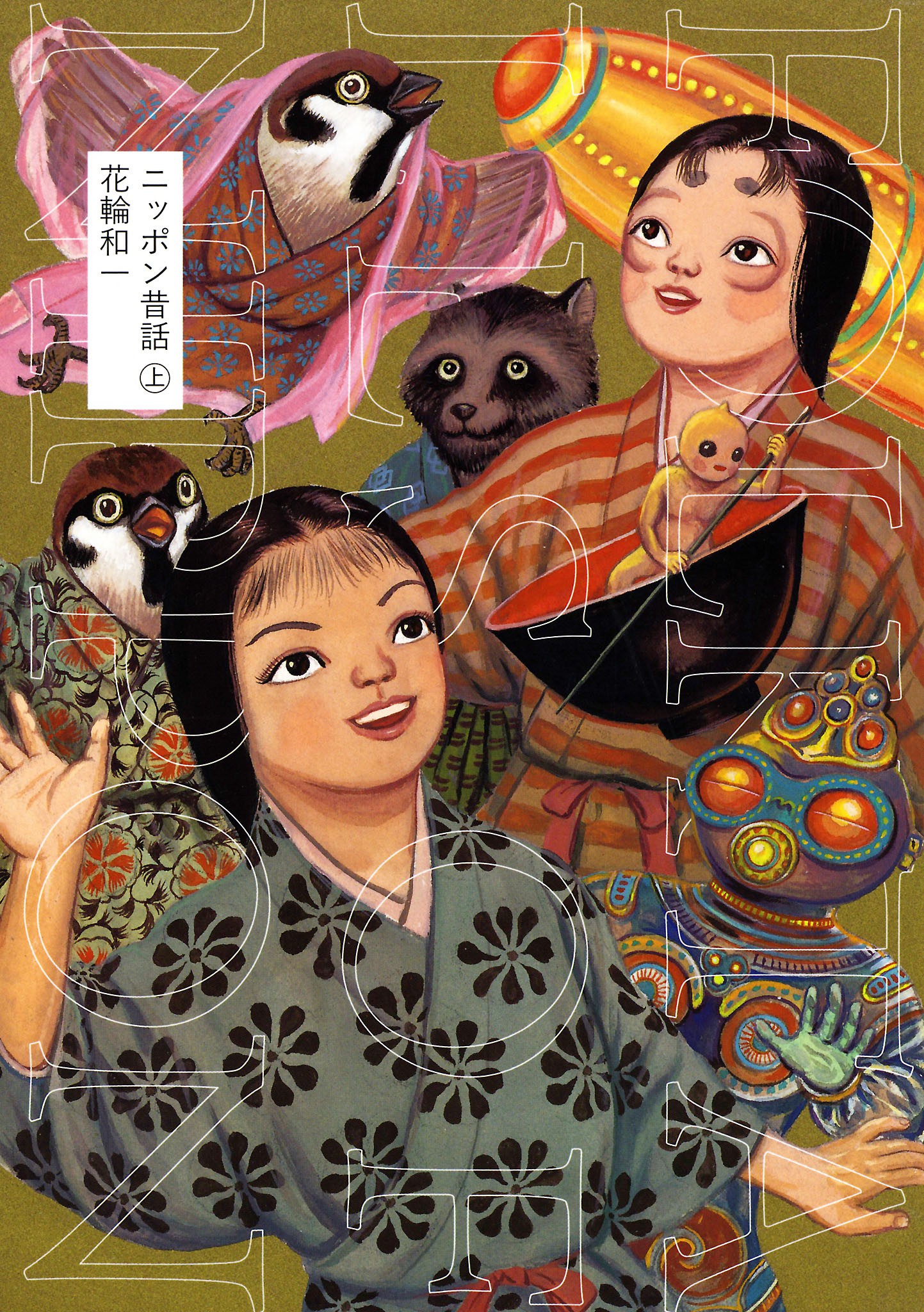 Cover Image