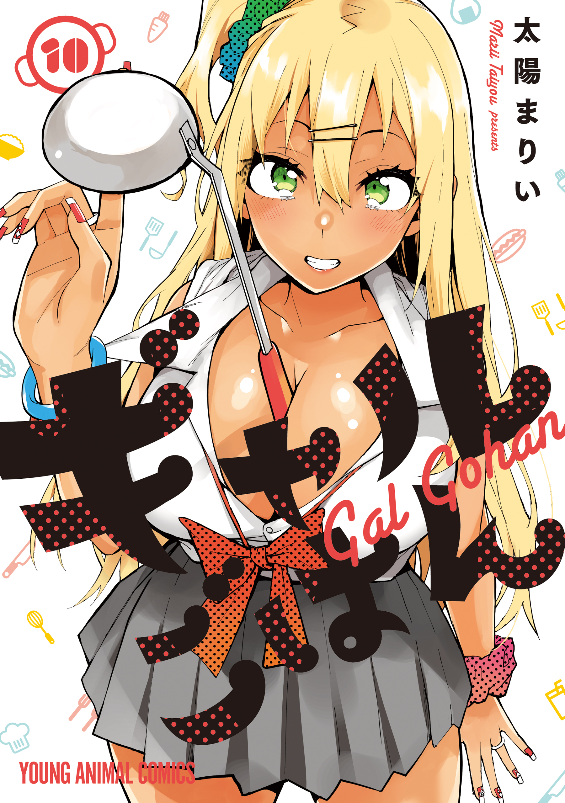 Hajimete no Gal - MangaDex