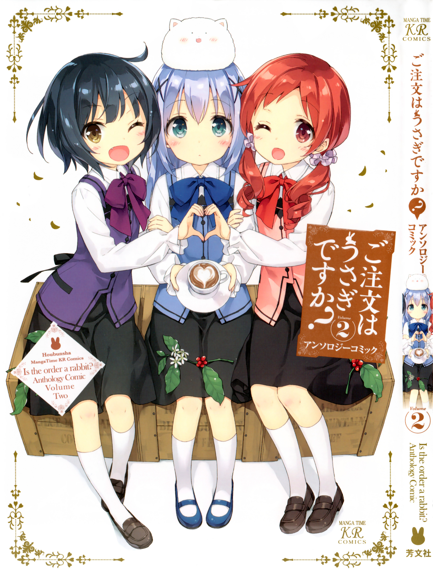Gochuumon wa Usagi desu ka 1- 8 Manga set Japanese comic Is the order a  rabbit