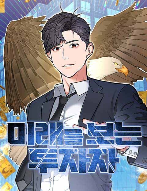 The Investor Who Sees The Future Chapter 35