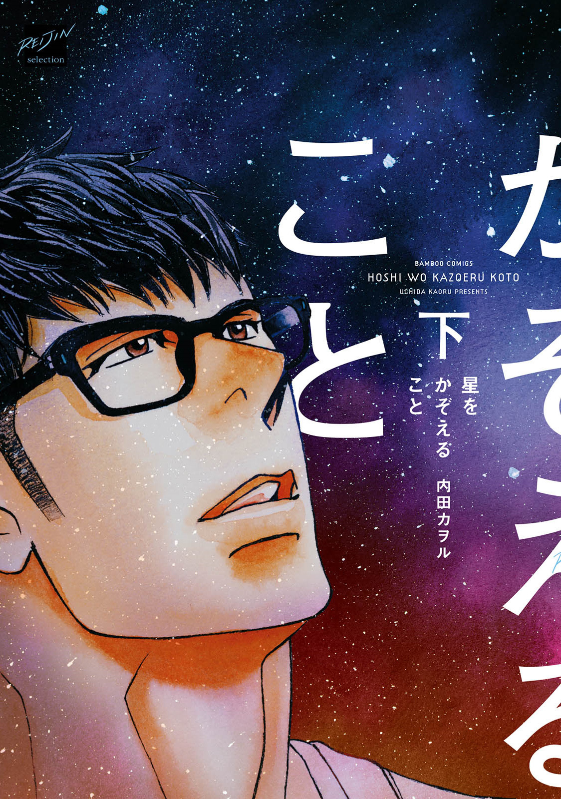 cover-image