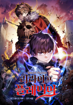 Orphan Become Leader Of The Strongest Demon Slayer Army - BiliBili