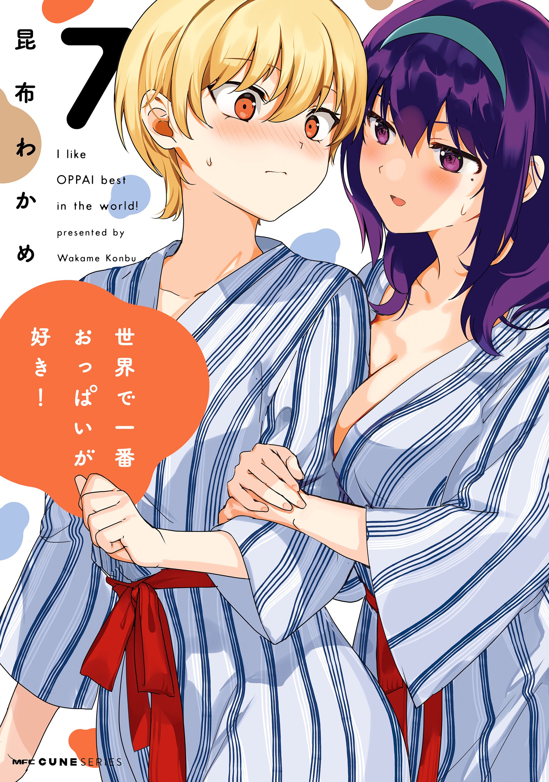 Only My Oppai Soul - cz1rrcp