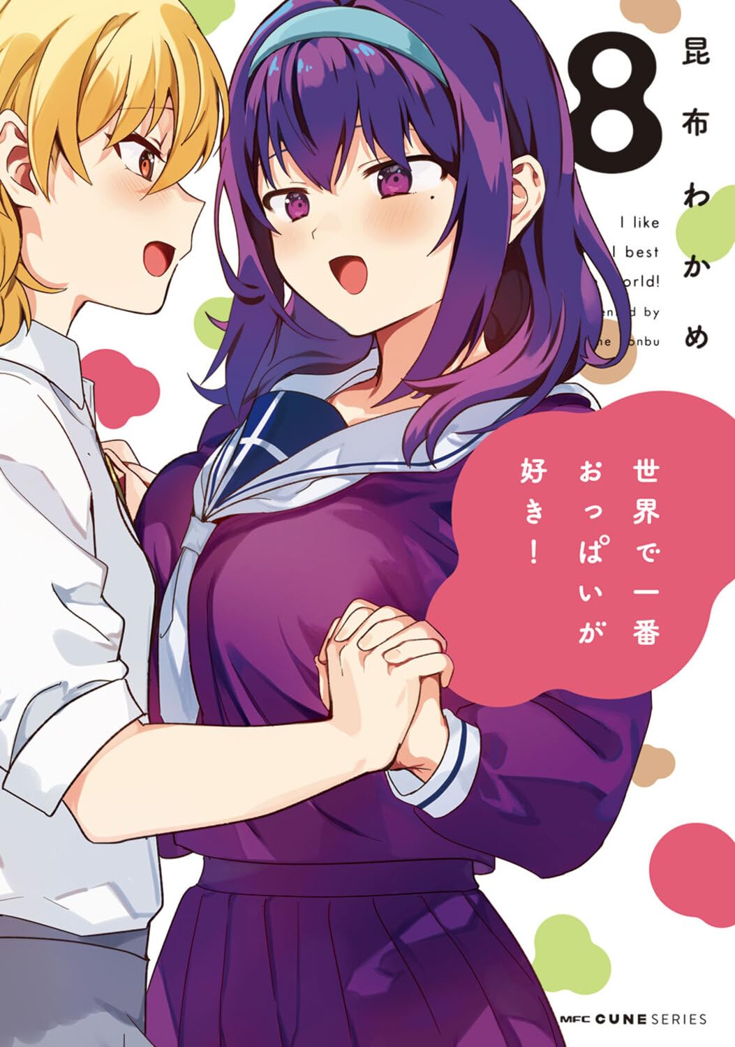 Sekai de Ichiban Oppai ga Suki! Capítulo 66 - Manga Online