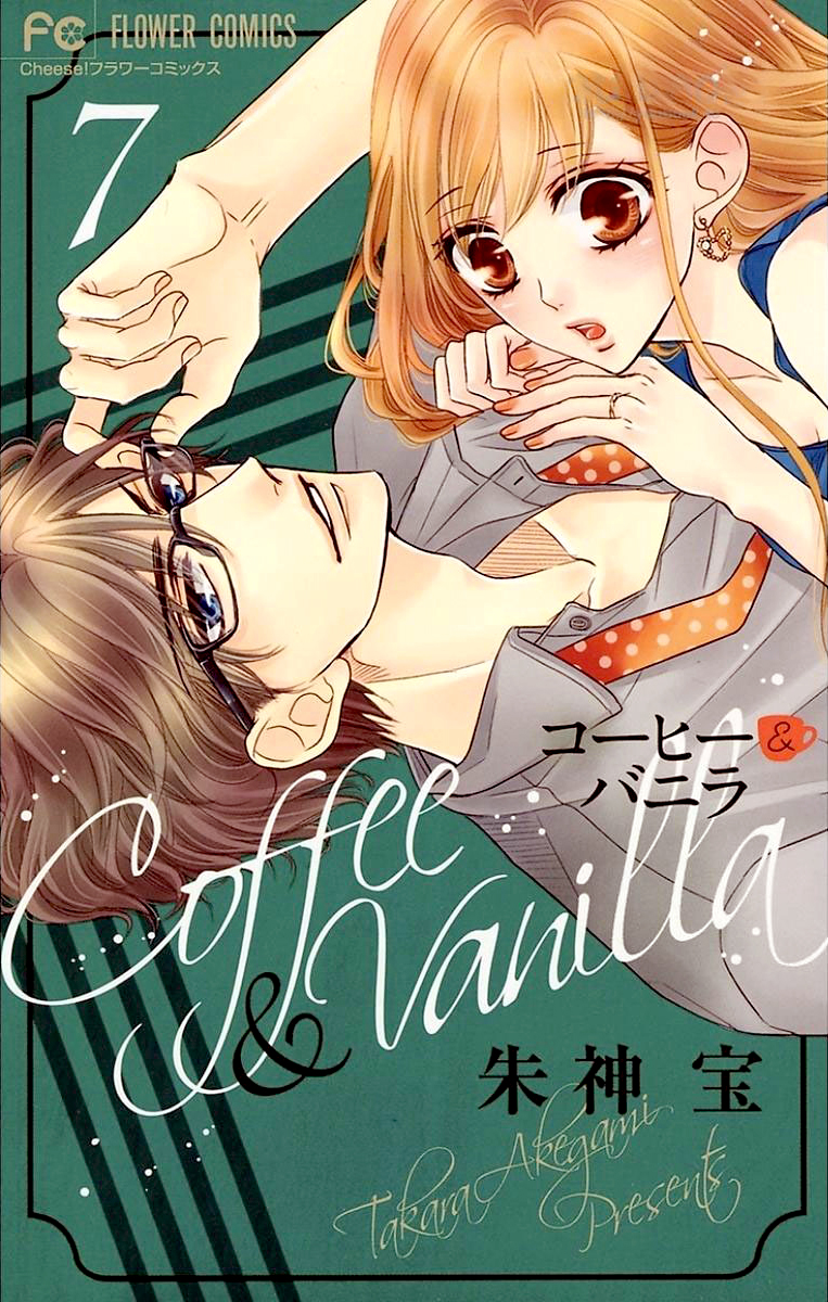 Coffee & Vanilla Capítulo 1 página 5 - Ler Online Mangás Livre