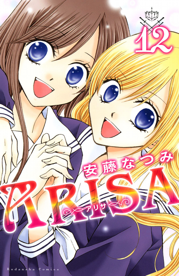 Arisa  Anime-Planet